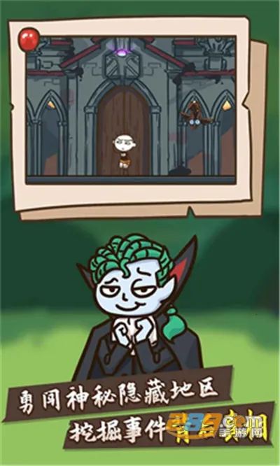 ʷСӴֻ̽v1.0.01 ٷͼ