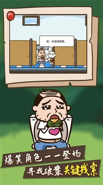 ʷСӴֻ̽v1.0.01 ٷͼ