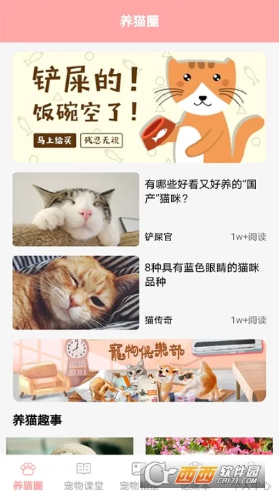 ҵè2025°汾v1.4 Ѱͼ