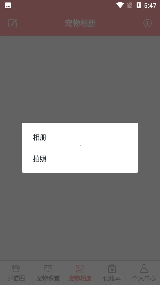 ҵè2025°汾v1.4 Ѱͼ