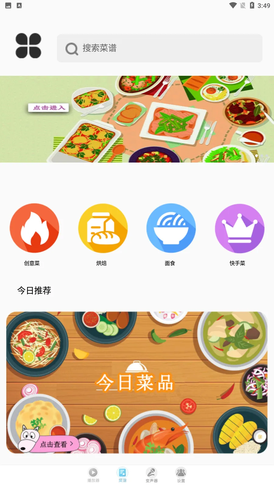 ӣӰ(ѿӰ)v1.8.1 Ѱͼ