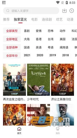 ӣӰ(ѿӰ)v1.8.1 Ѱͼ