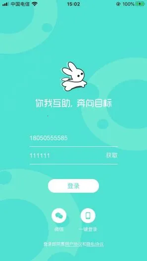 ܲ(У԰ƽ̨)v2.3.2 Ѱͼ