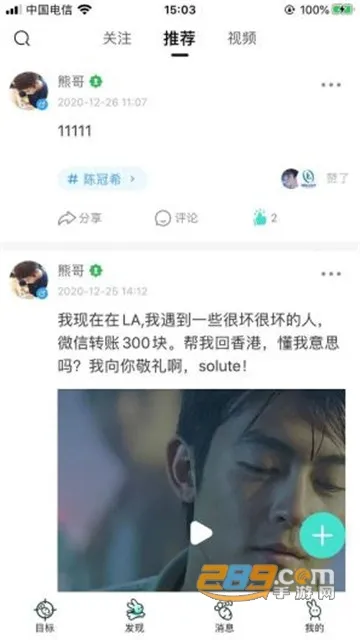 ܲ(У԰ƽ̨)v2.3.2 Ѱͼ