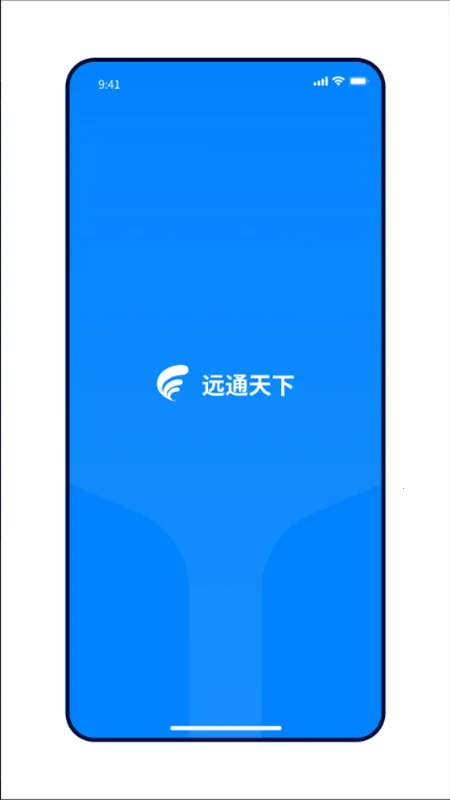 Զͨ2025°汾v1.2.3 ֻͼ