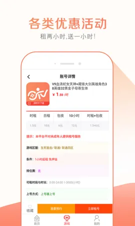 Ȥ2025ذװv3.3.0 ٷͼ