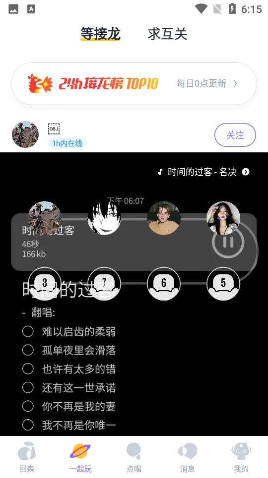 ɭ(K)v3.121.0.350904 ׿ͼ