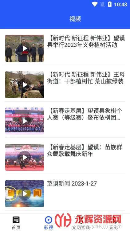 (Ѷƽ̨)v2.0.16 Ѱͼ