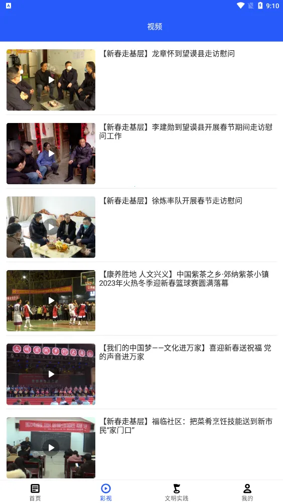 (Ѷƽ̨)v2.0.16 Ѱͼ