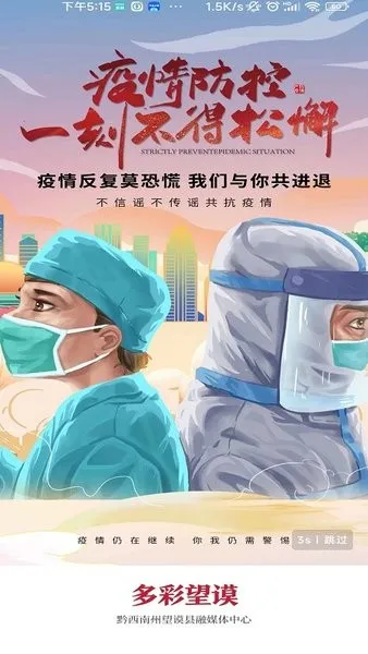 (Ѷƽ̨)v2.0.16 Ѱͼ