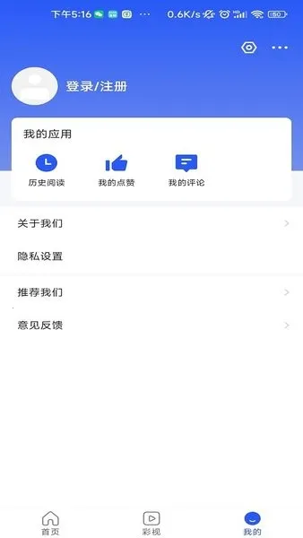 (Ѷƽ̨)v2.0.16 Ѱͼ