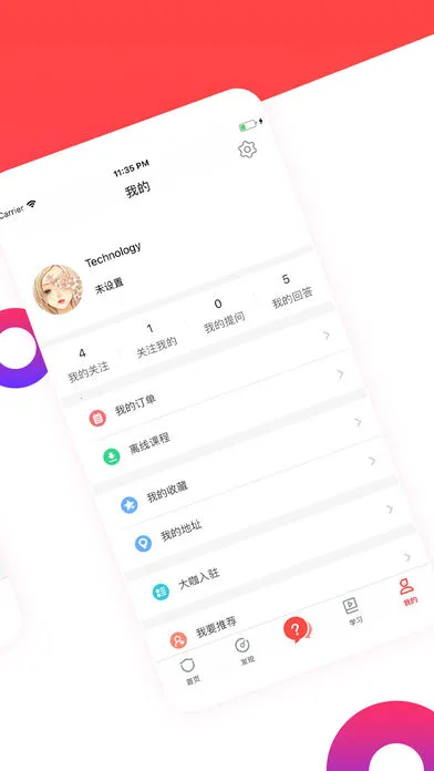 ţʴֻv2.4.4.202401204 ٷͼ