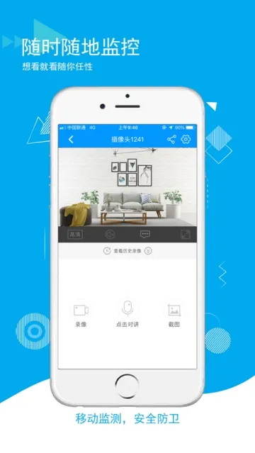 ۾(Զ̼)v5.3.18.77 ֻͼ