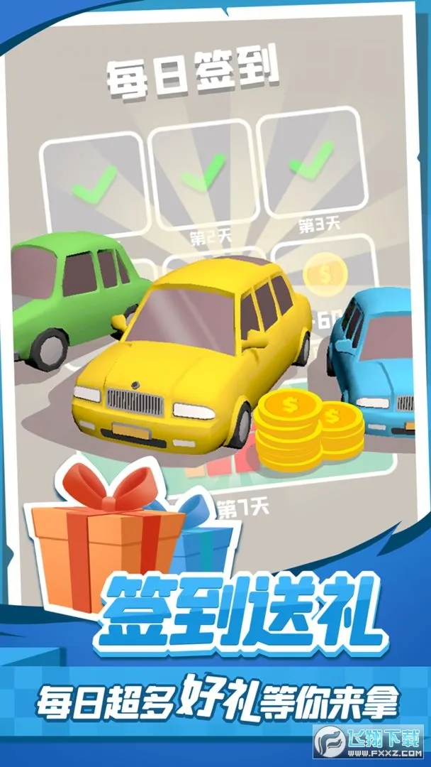 ϰŲ2׿ֻv1.0.6.407.402.0719 ֻͼ