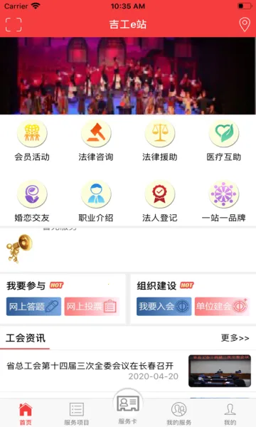 eվ2025°汾v1.8.0 Ѱͼ