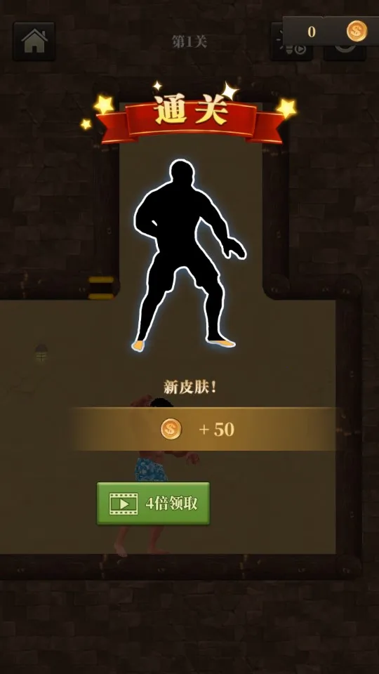 洳(ðսϷ)v1.0 ׿ͼ