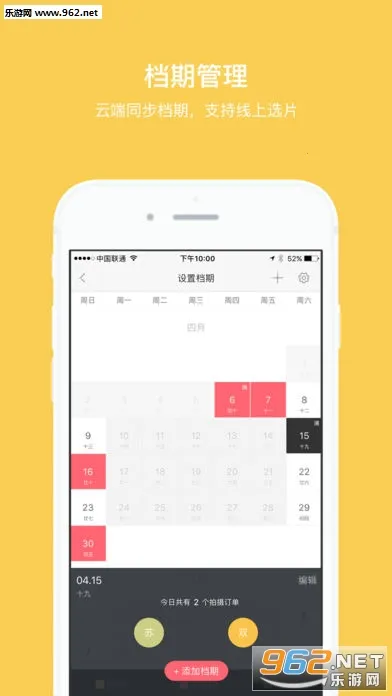 ʰ2025ٷ°汾v3.9.7 ٷͼ