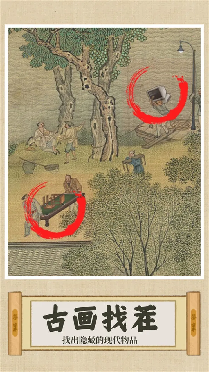 һϹ2025ذװv1.0 ֻͼ