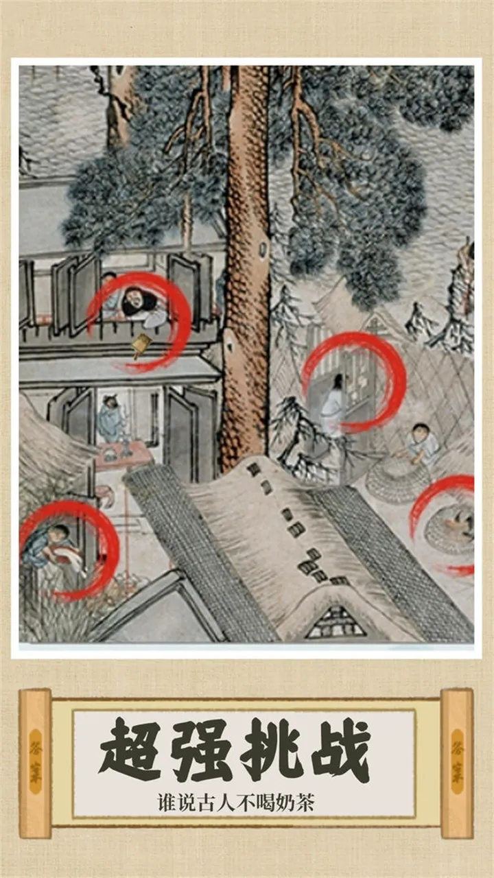 һϹ2025ذװv1.0 ֻͼ