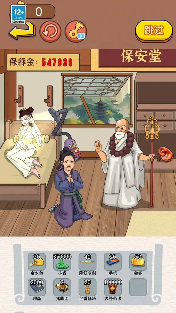 һϹ2025ذװv1.0 ֻͼ