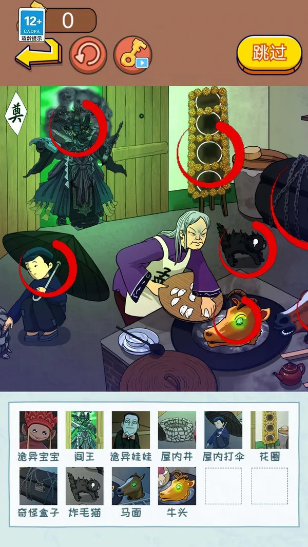 һϹ2025ذװv1.0 ֻͼ