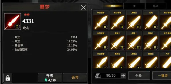 死亡之影:黑暗骑士(暗黑动作游戏) 死亡之影:黑暗骑士(暗黑动作游戏)