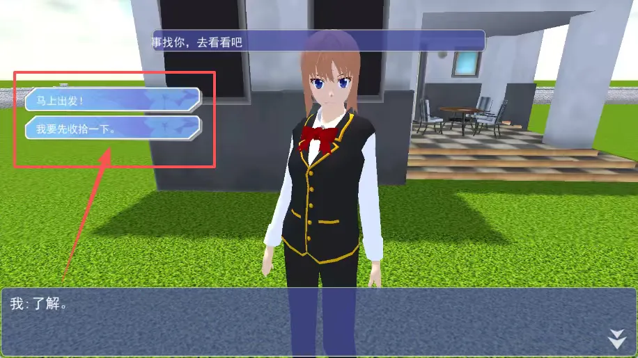 ӣУ԰ʵģ(У԰ģϷ)