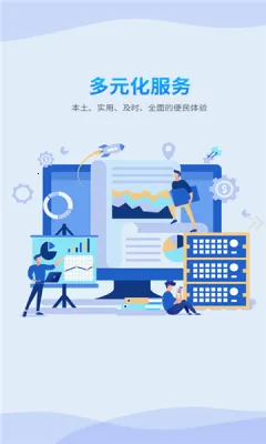 غõط2025ٷ°汾v1.0.0 ׿ͼ