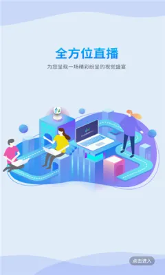 غõط2025ٷ°汾v1.0.0 ׿ͼ