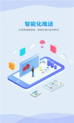 غõط2025ٷ°汾v1.0.0 ׿ͼ