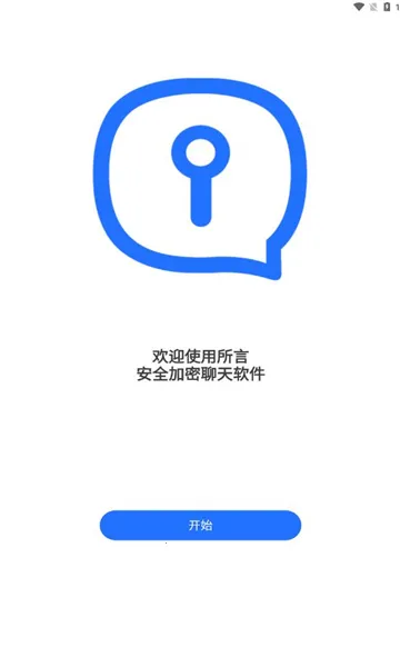 (ܼʱͨѶ)v1.0.0 ֻͼ