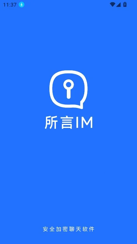 (ܼʱͨѶ)v1.0.0 ֻͼ