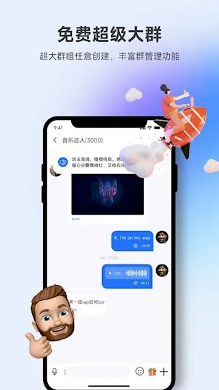 (ܼʱͨѶ)v1.0.0 ֻͼ