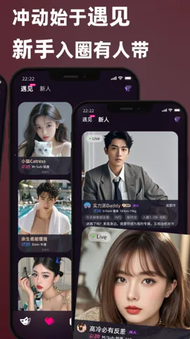 SecondMe(Ļ)v2.13.3 ٷͼ