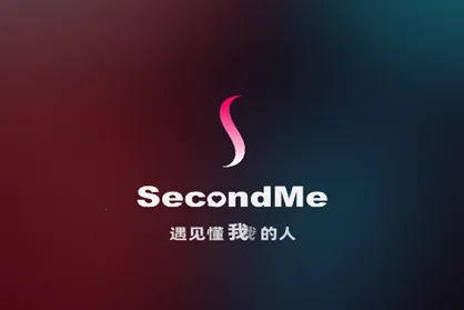 SecondMe(Ļ)