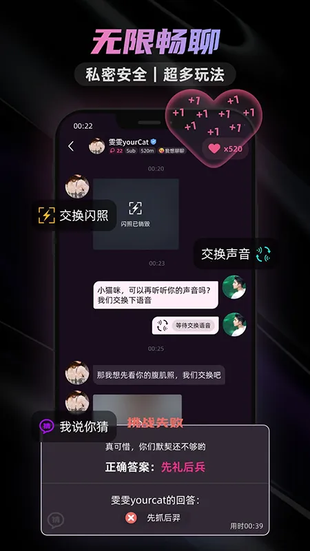 SecondMe(Ļ)v2.13.3 ٷͼ