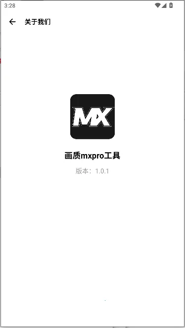 mxpro(λŻ)v1.0.1 Ѱͼ
