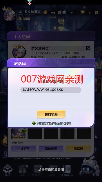 超维计划(赛博策略卡牌) 超维计划(赛博策略卡牌)