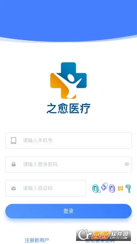 ֮ҽ(ҽƷƽ̨)v1.1.1 ٷͼ