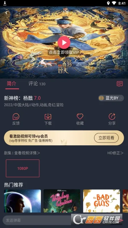 Ӱ2025ٷ°汾v4.9.0 Ѱͼ