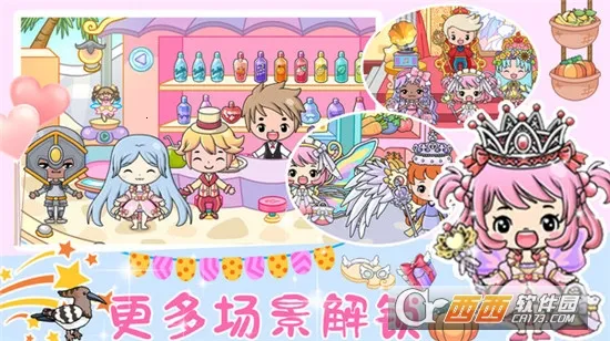 ˹ģ2025ٷ°汾v1.6 ׿ͼ