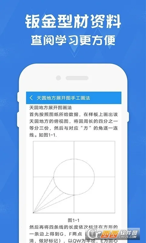 ӽչ(ӽ㹤)v2.3 ׿ͼ