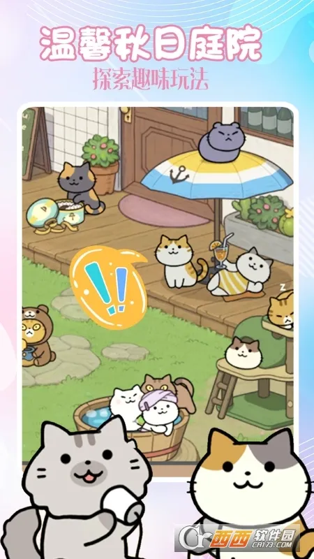 Сģ2025ذװv1.2 ٷͼ