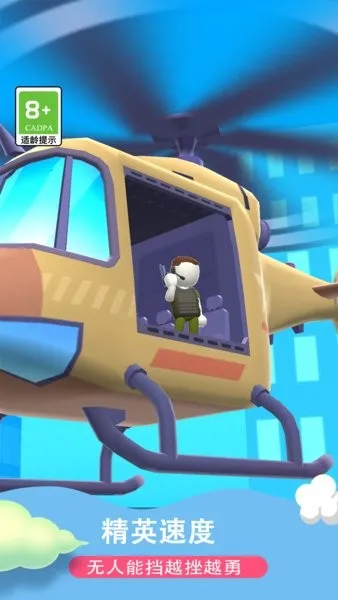 ޵ǹ(3DϷ)v1.0.5 ׿ͼ