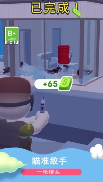 ޵ǹ(3DϷ)v1.0.5 ׿ͼ