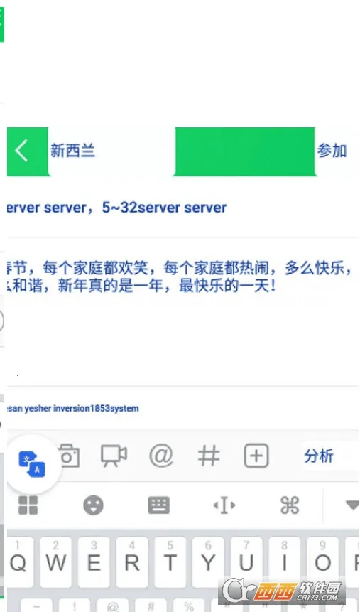 Swift Translate2025°汾v1.5.3 ֻͼ