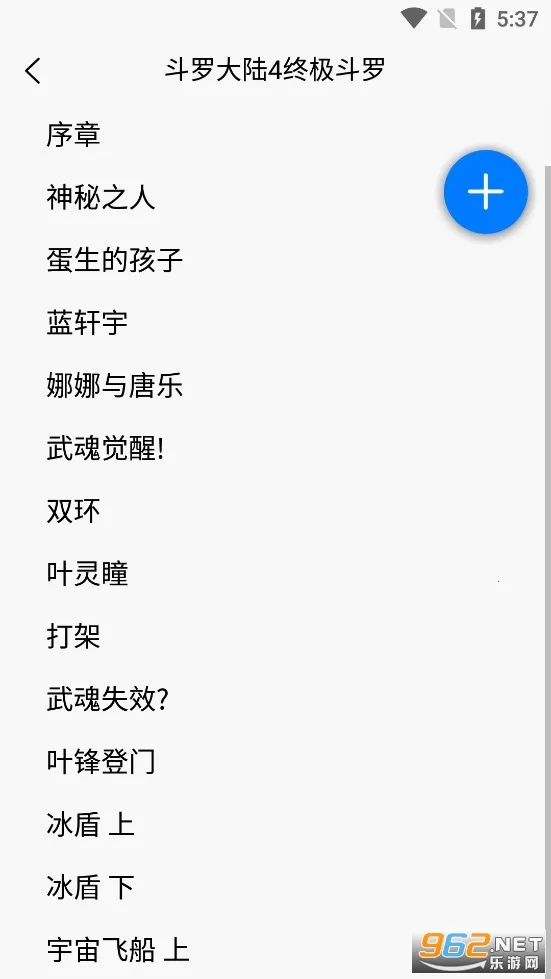 ֮2025ٷ°汾v4.9.1 ٷͼ