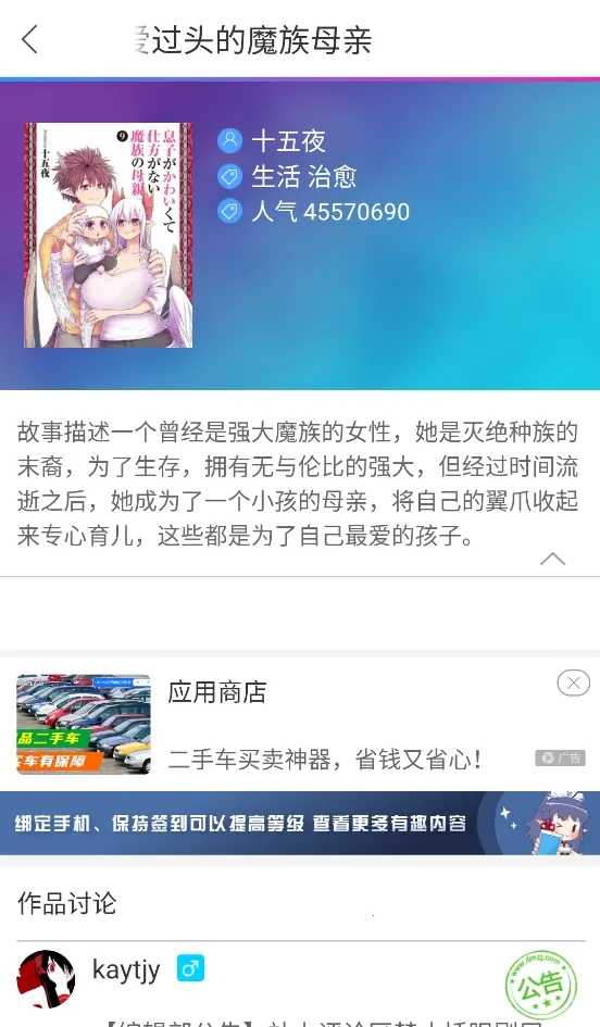 ֮2025ٷ°汾v4.9.1 ٷͼ