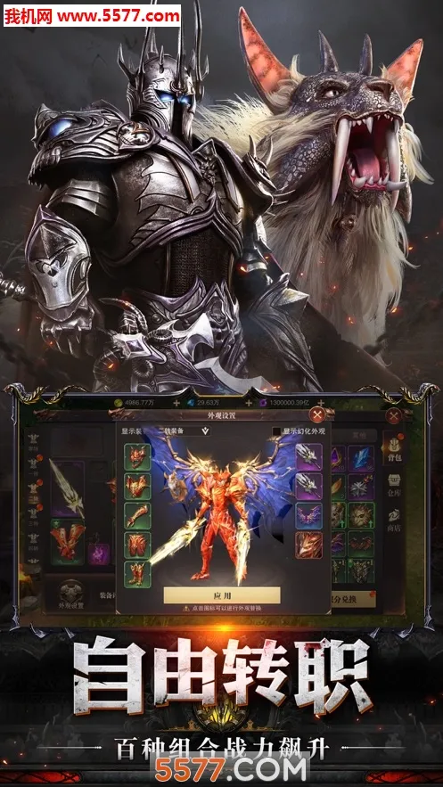 ս2025ذװv1.0.2 ٷͼ