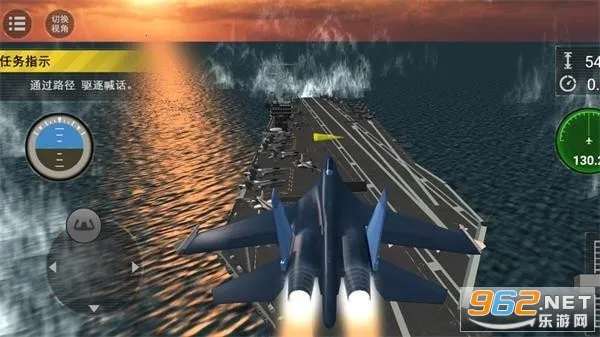 ʵɻٿģ(ɻģʻ)v1.0.5 ׿ͼ